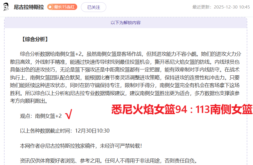 英超联赛积,分榜揭晓,阿森纳独占,问鼎娱乐官网入口,问鼎娱乐下载,问鼎娱乐官网h5,问鼎娱乐官方网站