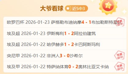 中国足协杯,在线直播平,问鼎娱乐下载,问鼎娱乐官网入口,问鼎娱乐下载,问鼎娱乐官网h5,问鼎娱乐官方网站