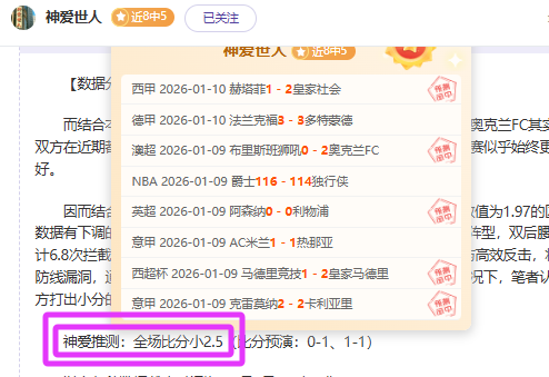 尼昂替补登,场演绎高效,狂飙,问鼎娱乐官网入口,问鼎娱乐下载,问鼎娱乐官网h5,问鼎娱乐官方网站