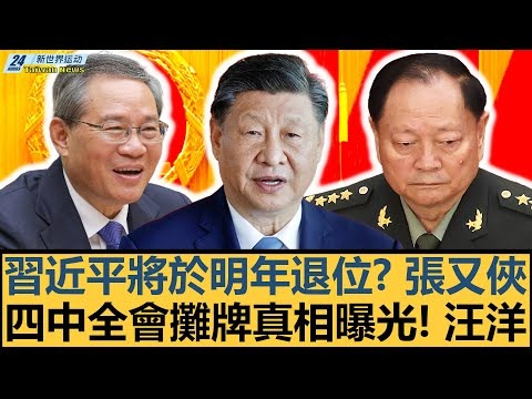 尼昂替补登,场演绎高效,狂飙,问鼎娱乐官网入口,问鼎娱乐下载,问鼎娱乐官网h5,问鼎娱乐官方网站