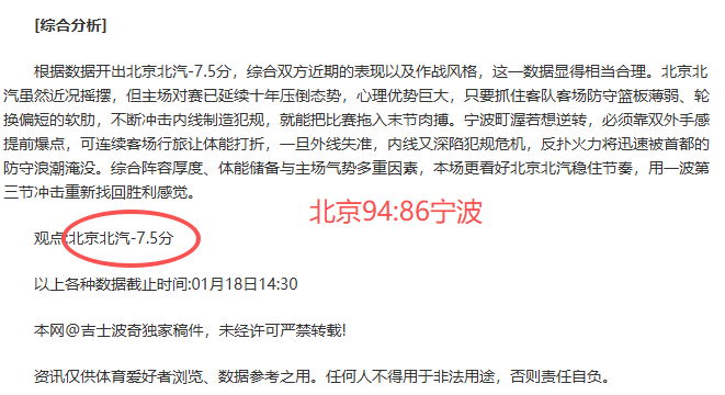 切尔西筹备,大举引援,以规避违规,问鼎娱乐官网入口,问鼎娱乐下载,问鼎娱乐官网h5,问鼎娱乐官方网站