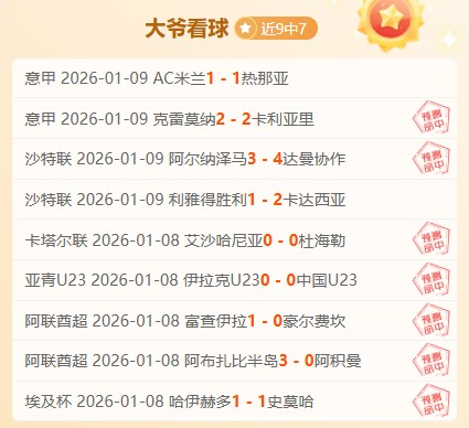 马竞与塞尔,塔战成平手,比分缩小榜,问鼎娱乐官网入口,问鼎娱乐下载,问鼎娱乐官网h5,问鼎娱乐官方网站