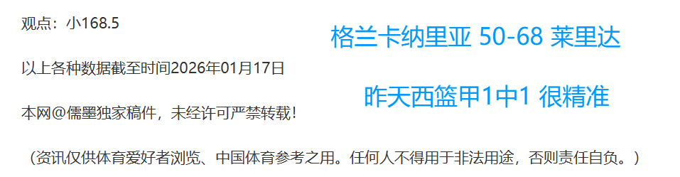 巴塞逆转战,塞爾塔,绝杀成功,问鼎娱乐官网入口,问鼎娱乐下载,问鼎娱乐官网h5,问鼎娱乐官方网站