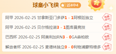 大乐透期号,专家质合分,析推荐前区,问鼎娱乐官网入口,问鼎娱乐下载,问鼎娱乐官网h5,问鼎娱乐官方网站