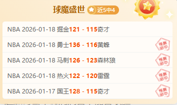 卡萨多右膝,重伤仍奋战,分钟,问鼎娱乐官网入口,问鼎娱乐下载,问鼎娱乐官网h5,问鼎娱乐官方网站