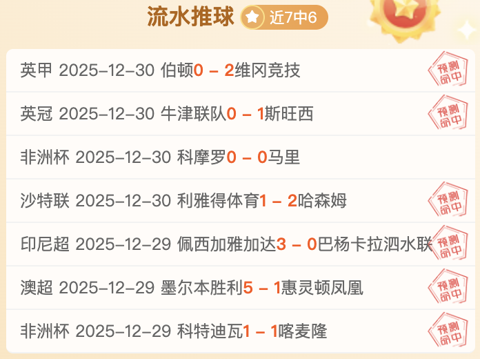 哈兰德受英,乙球员质疑,瓜帅力挺球,问鼎娱乐官网入口,问鼎娱乐下载,问鼎娱乐官网h5,问鼎娱乐官方网站