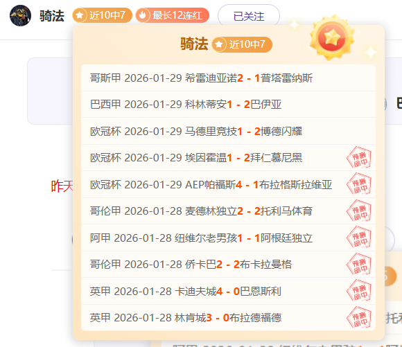 哈兰德受英,乙球员质疑,瓜帅力挺球,问鼎娱乐官网入口,问鼎娱乐下载,问鼎娱乐官网h5,问鼎娱乐官方网站