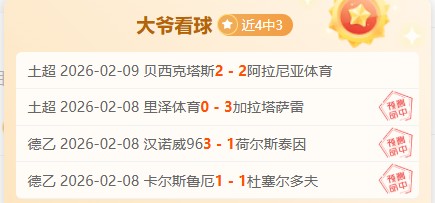 努涅斯获克,洛普高度赞,成为球队高,问鼎娱乐官网入口,问鼎娱乐下载,问鼎娱乐官网h5,问鼎娱乐官方网站