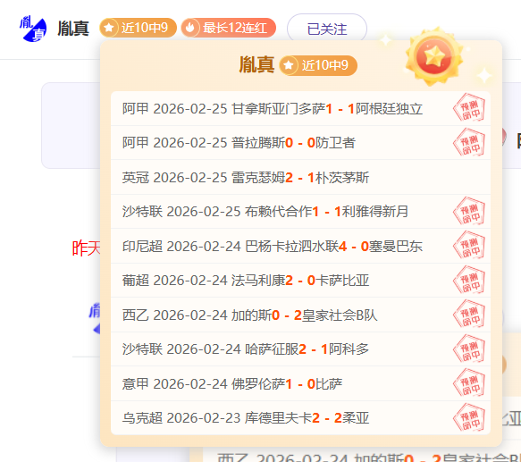 德甲薪资榜,首位,孔帕尼月薪,问鼎娱乐官网入口,问鼎娱乐下载,问鼎娱乐官网h5,问鼎娱乐官方网站