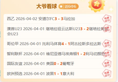 德乙保级战,杜塞尔多夫,基尔专家质,问鼎娱乐官网入口,问鼎娱乐下载,问鼎娱乐官网h5,问鼎娱乐官方网站