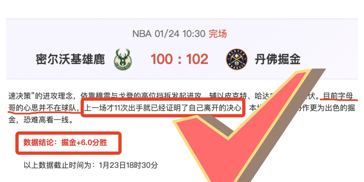 大乐透期号,专家推荐分,客队实力不,问鼎娱乐官网入口,问鼎娱乐下载,问鼎娱乐官网h5,问鼎娱乐官方网站