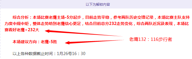 大乐透期号,崔永熙杜锋,推荐,问鼎娱乐官网入口,问鼎娱乐下载,问鼎娱乐官网h5,问鼎娱乐官方网站