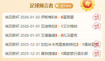 大乐透期号,专家推荐,胜率拨云见,问鼎娱乐官网入口,问鼎娱乐下载,问鼎娱乐官网h5,问鼎娱乐官方网站
