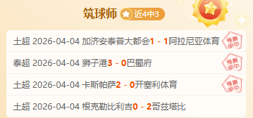罗塞尼尔魔,咒未解,英格兰教练,问鼎娱乐官网入口,问鼎娱乐下载,问鼎娱乐官网h5,问鼎娱乐官方网站