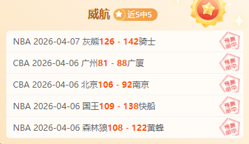 期大乐透专,家质合分析,推荐,问鼎娱乐官网入口,问鼎娱乐下载,问鼎娱乐官网h5,问鼎娱乐官方网站