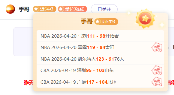 期大乐透专,家质合分析,推荐,问鼎娱乐官网入口,问鼎娱乐下载,问鼎娱乐官网h5,问鼎娱乐官方网站