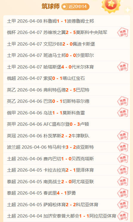 赛事分析,胜负及总分,详细解读,问鼎娱乐官网入口,问鼎娱乐下载,问鼎娱乐官网h5,问鼎娱乐官方网站