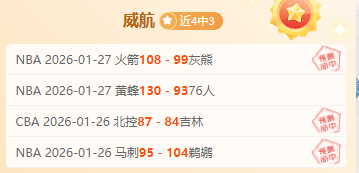 赛事分析,胜负及总分,详细解读,问鼎娱乐官网入口,问鼎娱乐下载,问鼎娱乐官网h5,问鼎娱乐官方网站