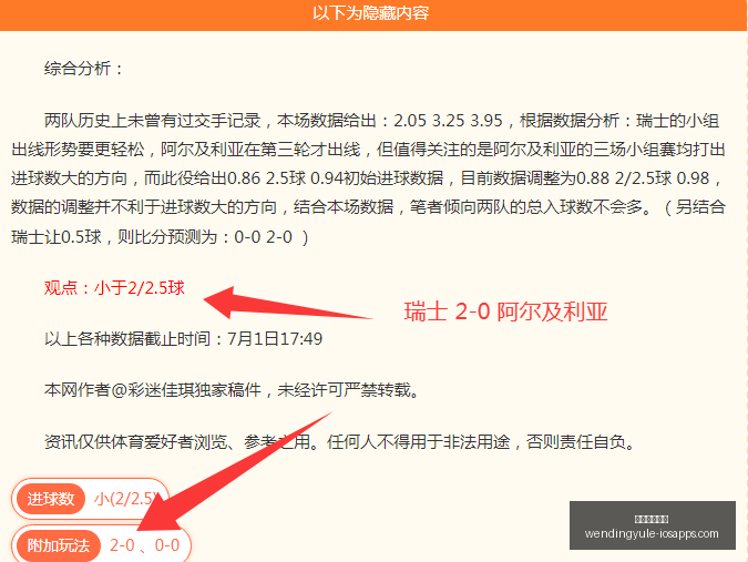 阿隆索,日履新,科巴姆报到,问鼎娱乐下载官网,问鼎娱乐App,问鼎娱乐直播,问鼎娱乐入口,问鼎娱乐中心