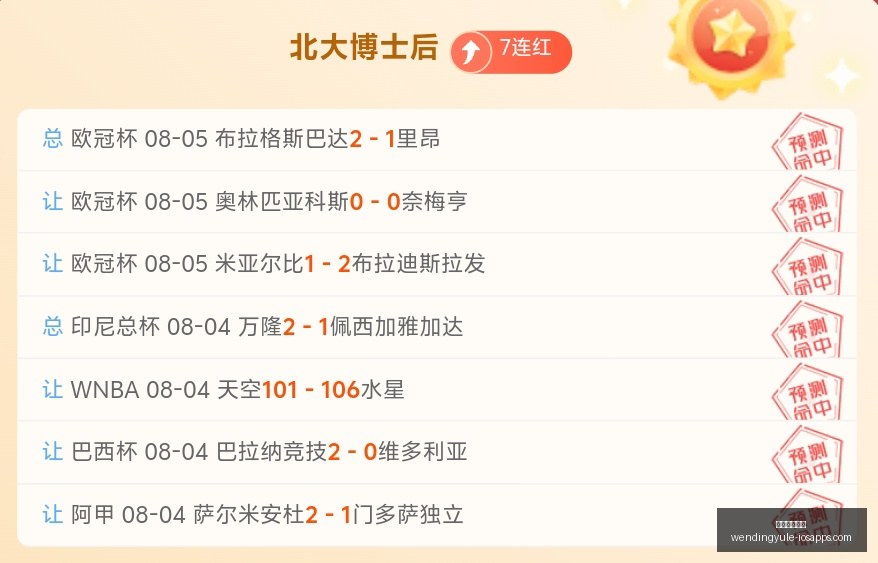 季后赛盖帽,风云,文班亚马独,问鼎娱乐下载官网,问鼎娱乐App,问鼎娱乐直播,问鼎娱乐入口,问鼎娱乐中心
