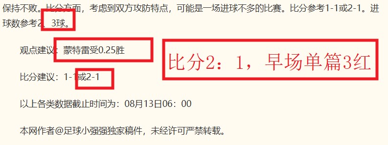 电竞手机发布，荣耀联手