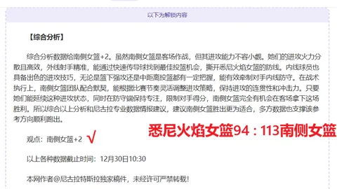 2025英超联赛积分榜揭晓：阿森纳独占鳌头，领先曼城3分，争冠战火燃至巅峰！