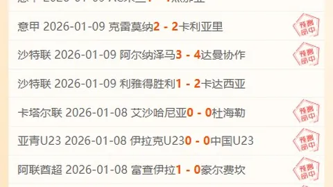 哈兰德即将达成英超百球里程碑，距离传奇只差一步！