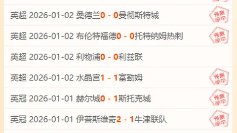 CBA：特莱斯后仰投篮，轻松得分加罚连中