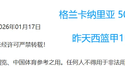 巴塞逆转战塞爾塔，3-2绝杀成功，萊萬梅开二度，坎塞洛制胜球助力巴薩连胜！