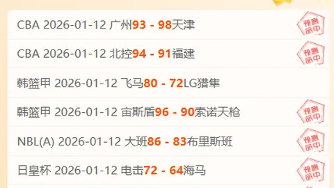 2025年5月3日长三角国际田径钻石赛在浙江绍兴盛大启幕