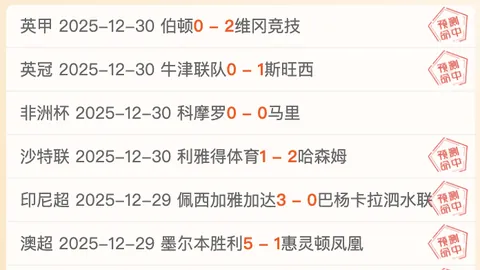 哈兰德受英乙球员质疑，瓜帅力挺球员忠诚