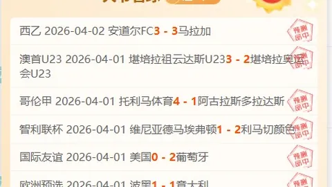 德乙保级战：杜塞尔多夫VS基尔专家质合推荐