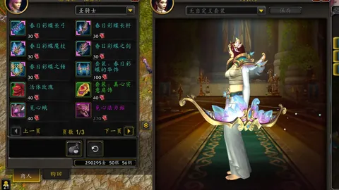 王者荣耀世界制作组首周：改变进度报告详解