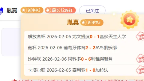 墨西联刚期全胜，主场强队对客场弱旅对决