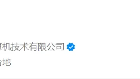 郑加恒泰国赛力克印尼选手，晋级复赛角逐