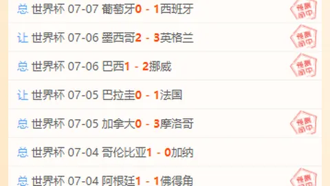问鼎娱乐下载 063342 17