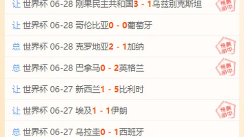 问鼎娱乐下载 063924 6