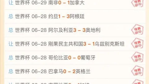 中超新赛季首轮盘点：数据飞跃，观众回归亚洲之巅